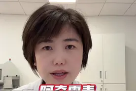 阿奇霉素如何正确服用#科普一下 #阿奇霉素 #支原体肺炎 #全民健康计划