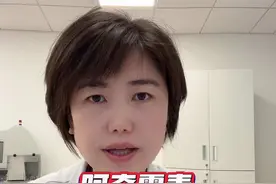阿奇霉素如何正确服用#科普一下 #阿奇霉素 #支原体肺炎 #全民健康计划视频封面