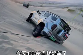 400骑刀锋差点翻车，结果出去的时候没想到… #沙漠越野 #翁牛特沙漠视频封面