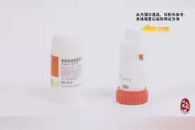 #上热门 信必可的正确使用方法#医学科普 #慢阻肺 #用药安全 #呼吸视频封面