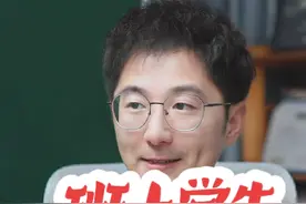 班上学生请假多，该怎么办？ 班上学生请假多视频封面