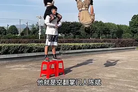 贵州90后小伙凭借惊人的弹跳力和出色的空翻技艺，走红网络#高手在民间 #空翻#空翻特技#跑酷#专业动作请勿模仿视频封面