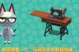 [ACNH]关于杰克你不知道的那些事 #switch #动物森友会 #游戏知识视频封面