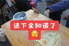 #跳投葱油饼 #迈克尔油饼 让大姨给我整脸红了🫣视频封面