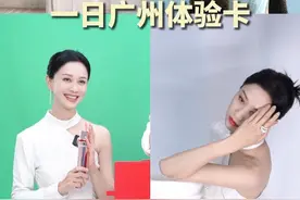 女演员高能赶通告的真实一天vlog～#抖音星打卡 #工作vlog日常 #女演员的日常视频封面