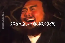 喜欢上班的有福啦，这周日也能上班！！！喜欢下班的也有福啦