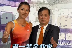 老一辈企业家还在坚守岗位，我们年轻一代怎能不拼搏！#匹克态极 #匹克 #体育 #体育精神视频封面