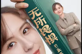 《无所畏惧2》赵伟离婚案后续来了#无所畏惧第二季 #无所畏惧视频封面