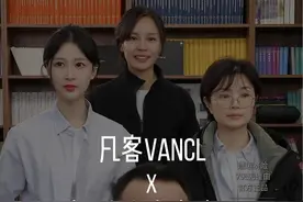 感谢大家的支持与信任 #凡客诚品 #陈年 #vancl安安 #涨粉视频封面