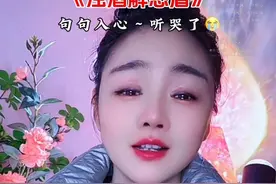 我把酸甜苦辣倒入酒杯，一口一口自己慢慢品味……😭#歌词句句入心 #说不出的或许都在歌里 #人生像一杯酒包含着酸甜苦辣 #短短几句歌词道出了多少人的心声 #伤感音乐