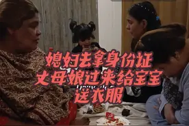 #巴基斯坦#皮衣哥 #烧烤刘  办了3年了每年都申请一下 今天成功了！离回家团聚又近了一步，感谢皮衣哥的支持✊视频封面