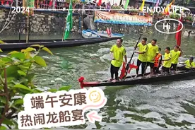 广州的端午节甚是热闹，赛龙舟，拍猪头，龙船宴，超有仪式感视频封面