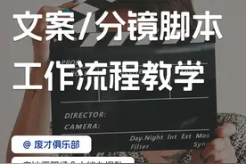 利用AI高效产出短视频脚本，一天搞定10个！ 适用于自媒体视频封面