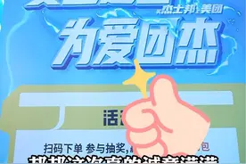 恭喜@天霸电竞俱乐部  获得2024PEL春季赛总决赛冠军！#天霸PEL双冠王#陈赫见证天霸PEL夺冠 决战金陵，一举夺魁！杰士邦持续为每一场战斗叠加buff#安全进圈为爱团杰 装备随时抵达战场#2024和平精英职业联赛行业合作伙伴 #杰士邦视频封面