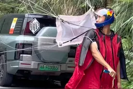 翼装飞行日常训练： 翼装飞行全过程（含降落）#翼装飞行张树鹏 #翼装飞行家张树鹏 #带着影石去飞 #穿着xbionic去飞 #张树鹏破翼装飞行世界纪录