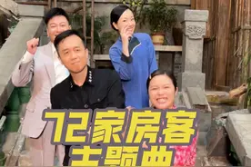 #七十二家房客 主题曲rap版#说唱现场 #258黎秋水 #识玩识食258