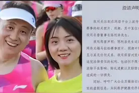 股价崩了，远光软件紧急辟谣！无锡马拉松事件不是董事长陈利浩视频封面