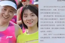 股价崩了，远光软件紧急辟谣！无锡马拉松事件不是董事长陈利浩视频封面