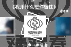 “王子耀:我还要帮奶奶卖苹果呢”#音乐 #王子耀视频封面