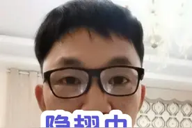 #隐翅虫皮炎 #医学科普 #不要用手拍隐翅虫 #虫咬皮炎 #经验分享视频封面