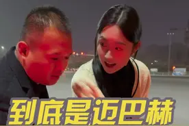 迈巴赫为什么要贴S字母……#名仕车天下#迈巴赫480#dou是好车视频封面