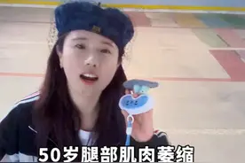 安徽 50岁宝妈腿部肌肉萎缩在成都是如何做到挑战碗池的？ #滑板 #陆地冲浪板 #宝妈 #楚然课堂 #肌肉萎缩视频封面