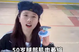 安徽 50岁宝妈腿部肌肉萎缩在成都是如何做到挑战碗池的？ #滑板 #陆地冲浪板 #宝妈 #楚然课堂 #肌肉萎缩视频封面