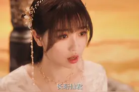 #苍兰诀 小兰花神女身份曝光，东方青苍翻脸小兰花视频封面