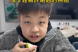 孩子轻易许诺后的纠结 #爸爸带娃 #孩子教育 #你家孩子也这样吗视频封面