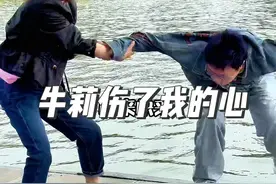 牛莉伤了我的心，跳进大明湖也说不清❤️ @牛莉 @主持人王芳 #大有学问#念旧音乐厅