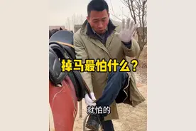 开马场最害怕新手骑马，万一摔马被马拖着跑！那就是大事。尽量做好安全措施！以防万一！#骑马 #马场 #野骑 #马术 #马术俱乐部