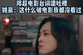 妹妹因为做了双眼皮变得自信，开始找寻人生目标#姚晨  #东方卫视以美之名#以美之名