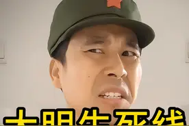 那么你觉得，明朝，是不是最有骨气的王朝？#大明王朝 #中国古代王朝 #内容启发搜索视频封面