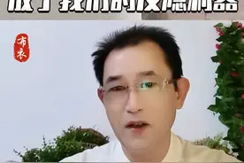 马斯克的星链，成了我们的反隐利器！#俄乌冲突#马斯克#星链#大v快评#布衣杂谈视频封面