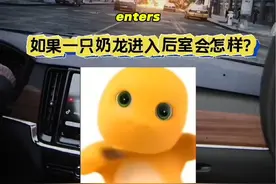 如果奶龙进入后室会怎样？#小奶龙 #后室视频封面