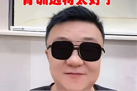 山东鲁能泰山队青训选材太好了#董路说球 #谈谈中国足球青训 #山东泰山队 #中国足球 #dou来足球季视频封面