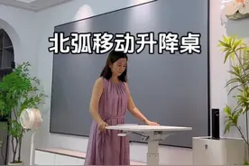 桌子也这么卷了，这个可升可降可移动的升降桌真的很实用呢！#办公桌#北弧升降桌视频封面