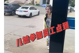 和丫头也是特殊婆媳的缘分！能够放弃电台的工作！ 来协助我的生意，最好的接班人#婆媳#新时代女性 @邓假假视频封面