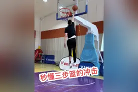 多么简单的三步上篮，包含着态度和热爱#三步上篮 #三步篮 #上篮 #紧身裤运动 #郭教练篮球教学视频封面