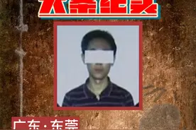 花季少女去了个厕所，就再也没能回来#我的观影报告 #大案纪实视频封面