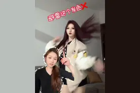 谁说红发不好看的 这红发可太棒了 #在家染发 #忆丝芸英伦玫瑰视频封面