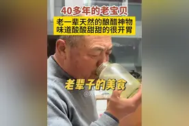 近日，山东威海。醋蛾在手，吃醋不愁，你见过吗？#千里山海好风光 #潮拍千里山海 #千里山海好风味 #观威海