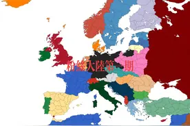 粉丝大陆第一期，请选择你的国家。#地图 #mapchart #粉丝大陆