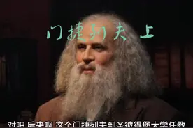 #科学 #有趣的科普知识 #世界奇闻异事 #故事会 #化学视频封面