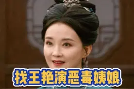 以为51岁的王艳偷偷去整容了，结果是因为失去婆婆了呀 #王艳 #雁回时视频封面