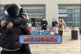 男生之间的情谊#兄弟 #男生友情 #破防视频封面
