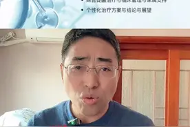 昏迷患者的外科促醒治疗方法 #昏迷 #创作者中心 #创作灵感 #文昌脑科平台#徐州二院视频封面