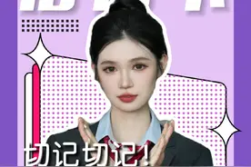 信用卡避坑指南 信用卡的这一大“坑”，你肯定不知道！#银行 #信用卡#工商银行 #银行卡#科普视频封面