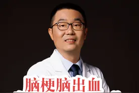 脑梗、脑出血，牢记两个120，记住三个细节，能救命。医生提醒 张之瀛大夫详细讲解脑卒中患者应该如何救治，高血压，糖尿病，高脂血症等脑血管病高危患者要仔细听。#硬核健康科普行动 #脑卒中 #脑出血 #脑梗视频封面