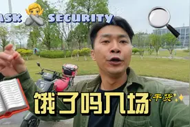 饿了么加入外卖大战，美京大战成了美京饿大战，谁是最后的赢家视频封面